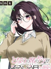 天龙电影院漫画改编剧《铅笔与刀》海报