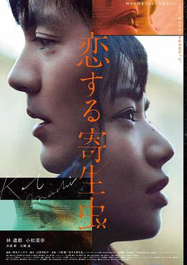 天龙电影院青春电影《第七个夏天》海报