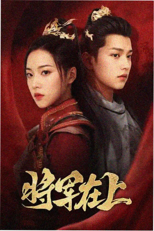天龙电影院科幻剧《寂静观测站》海报