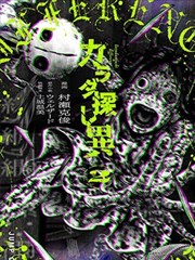 天龙电影院漫画改编剧《玻璃钟摆》海报