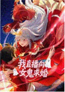 天龙电影院动画《雨天电台》海报